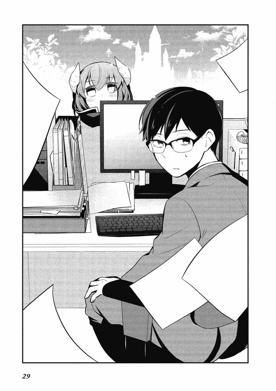 魔王的可爱乖宝山田君 2卷 第30页