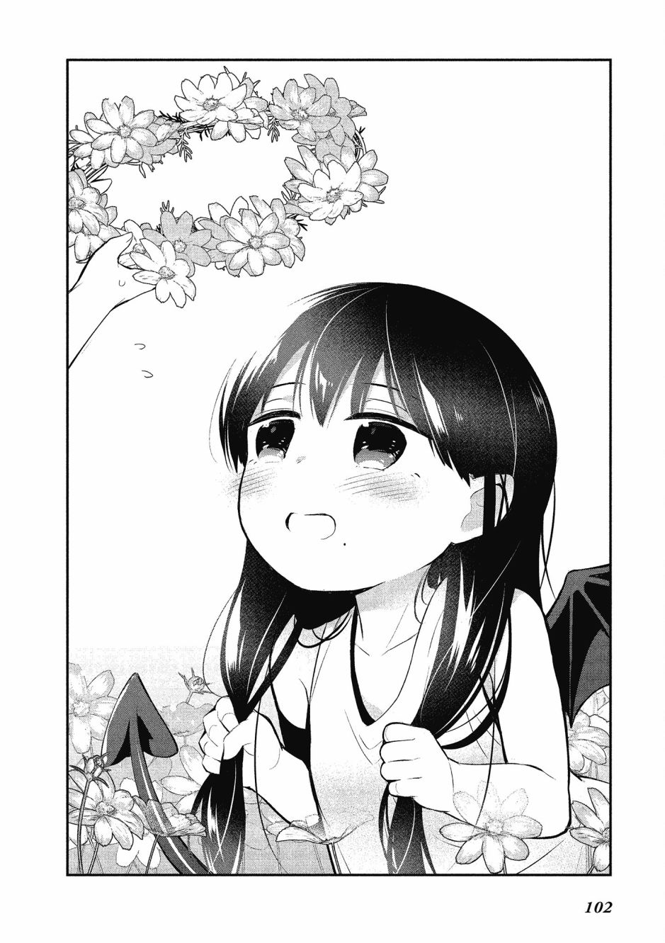 魔王的可爱乖宝山田君 2卷 第103页