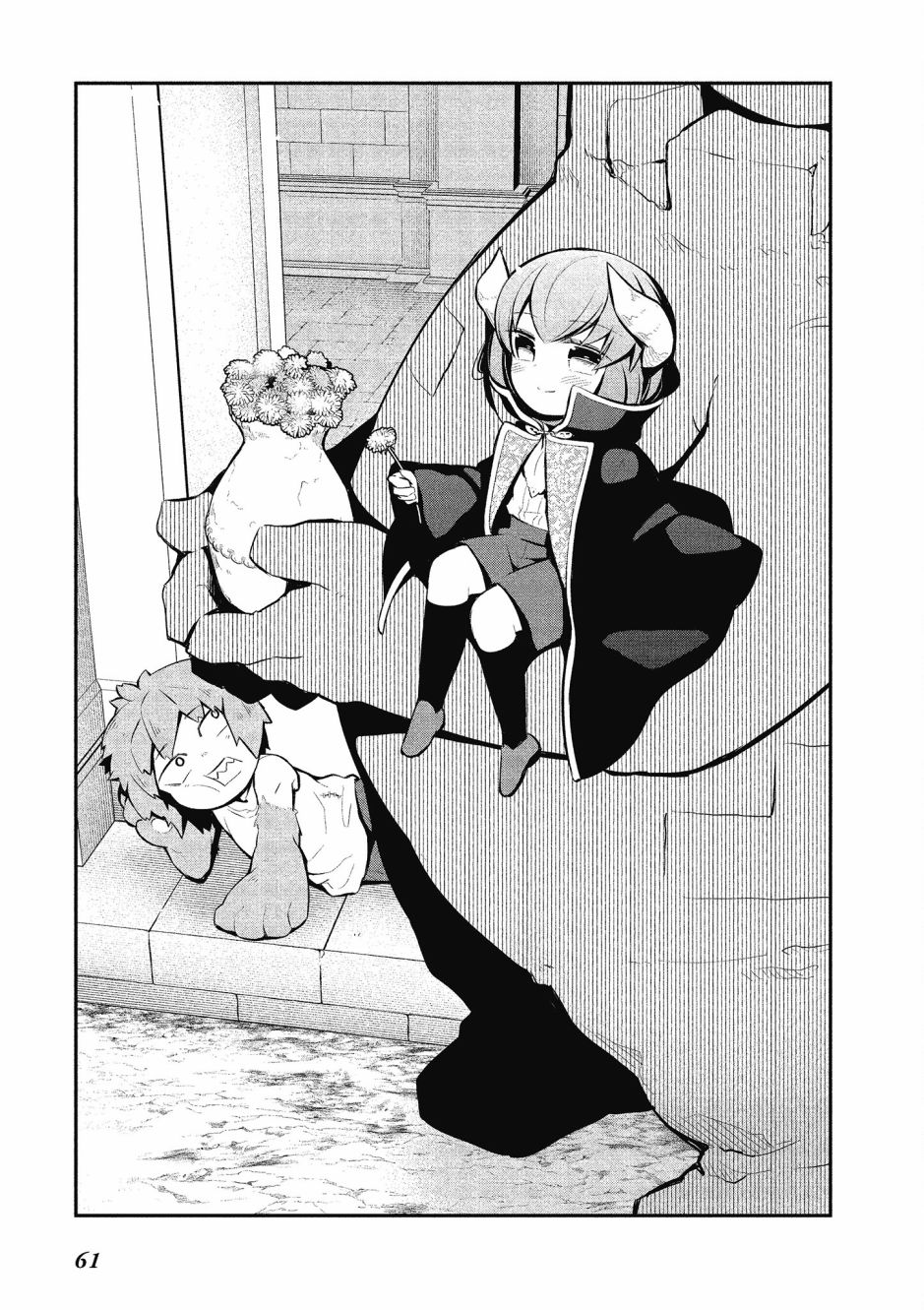 魔王的可爱乖宝山田君 3卷 第62页