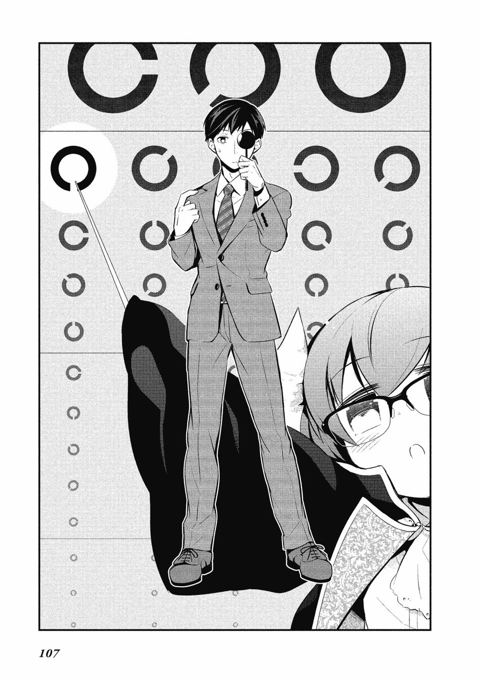 魔王的可爱乖宝山田君 3卷 第108页