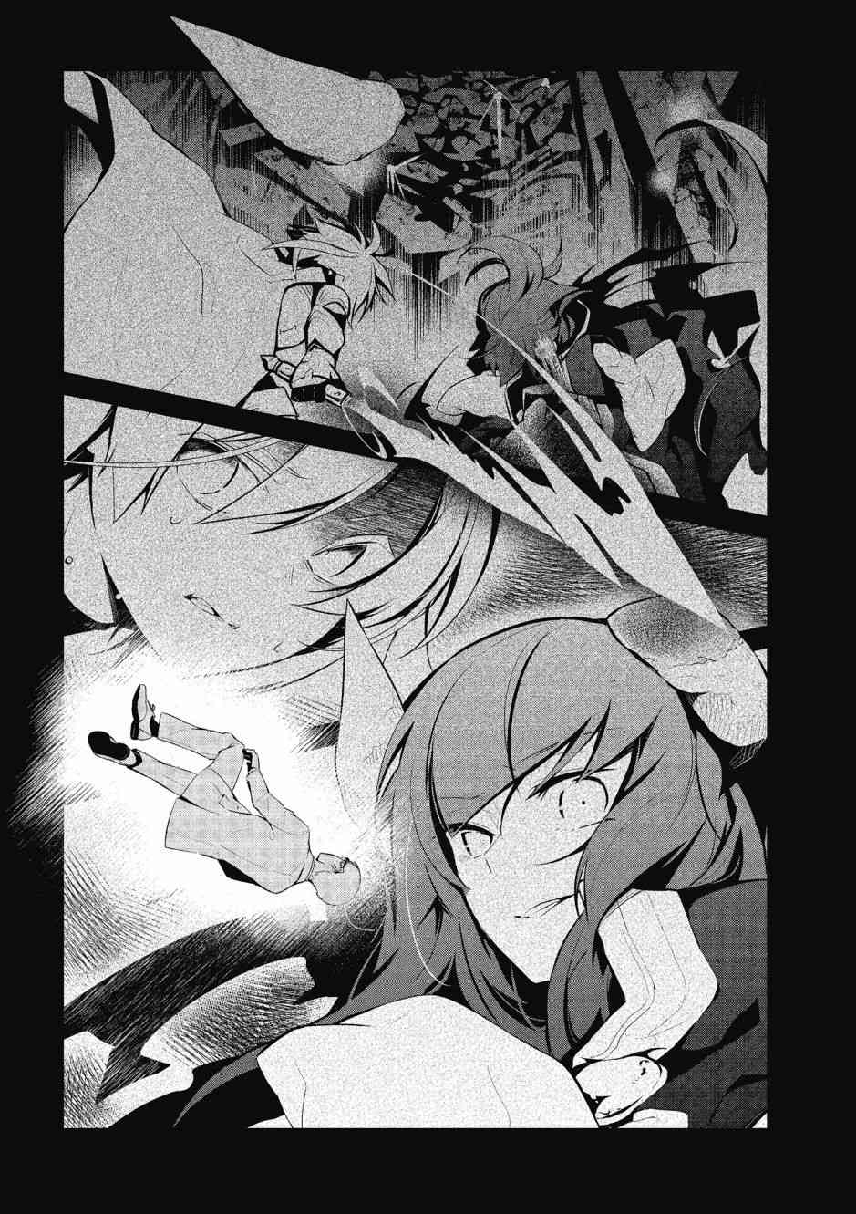 魔王的可爱乖宝山田君 4卷 第66页