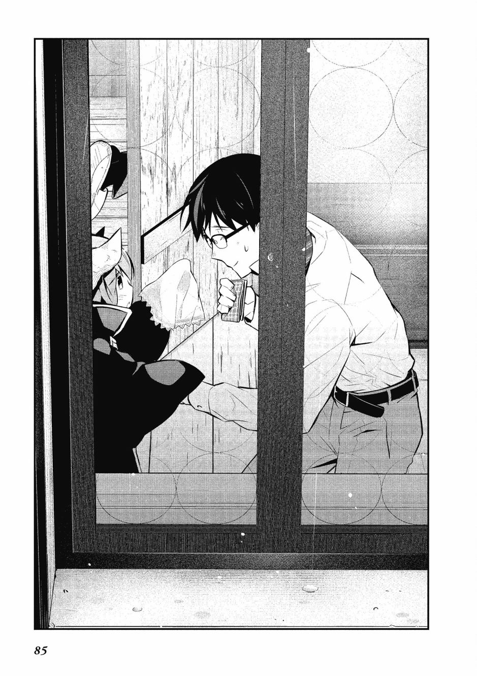 魔王的可爱乖宝山田君 4卷 第86页