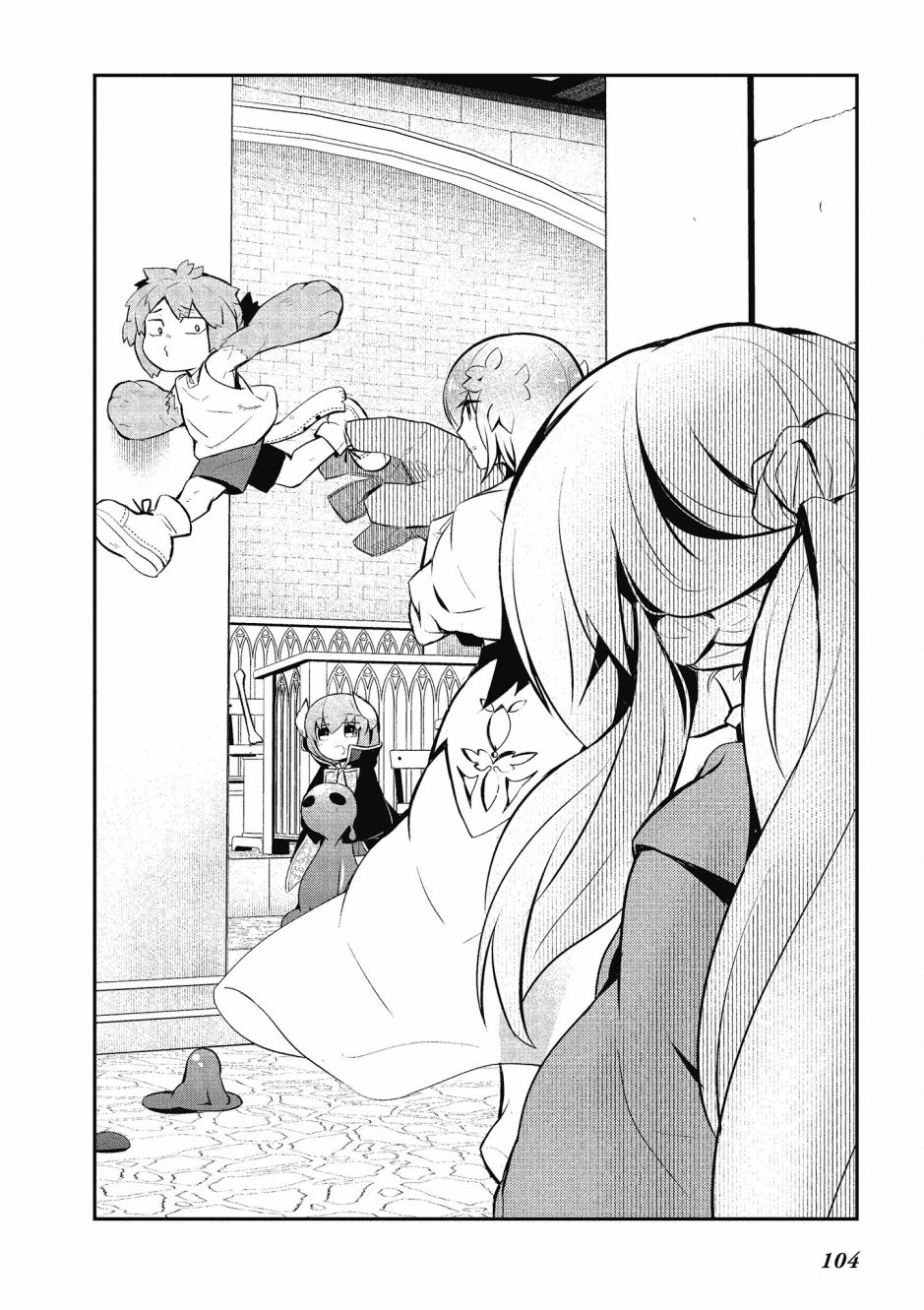 魔王的可爱乖宝山田君 4卷 第105页