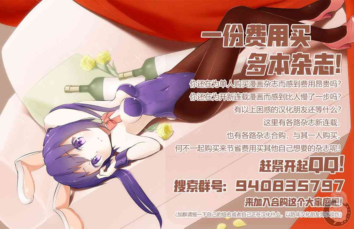 冥婚之契11话图