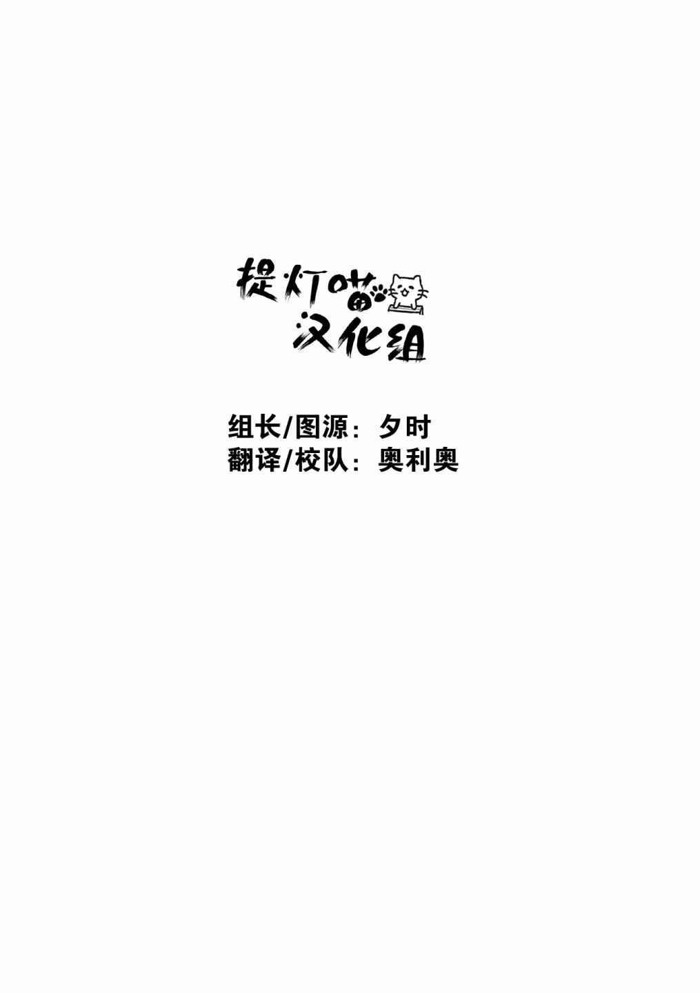 魅魔少女 6话 第8页