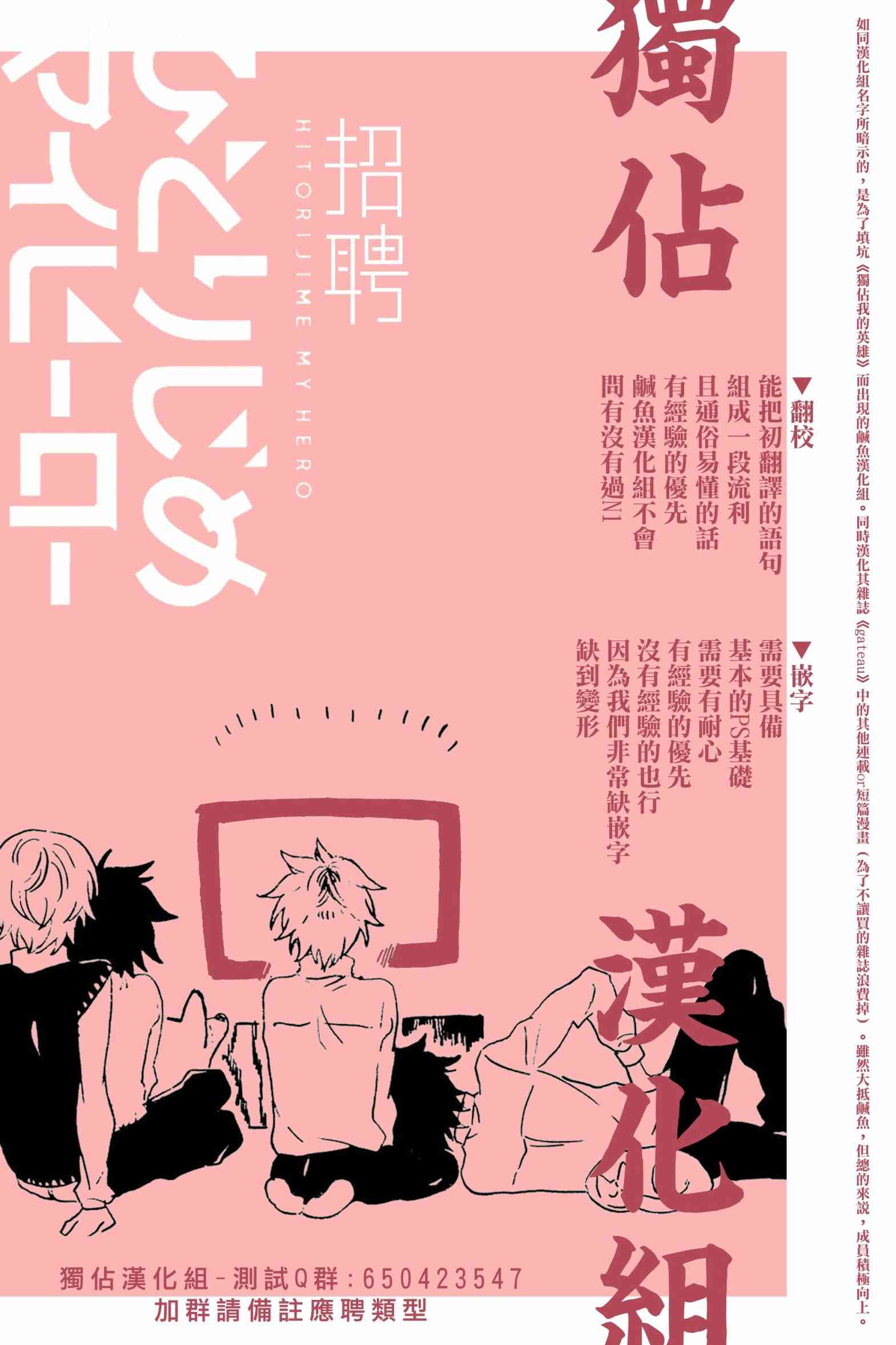 慕青而鸣1话图
