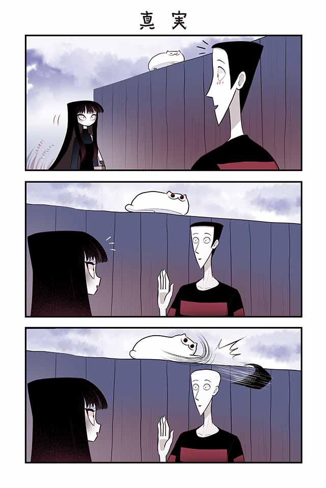 猫和我的奇妙生活3话图