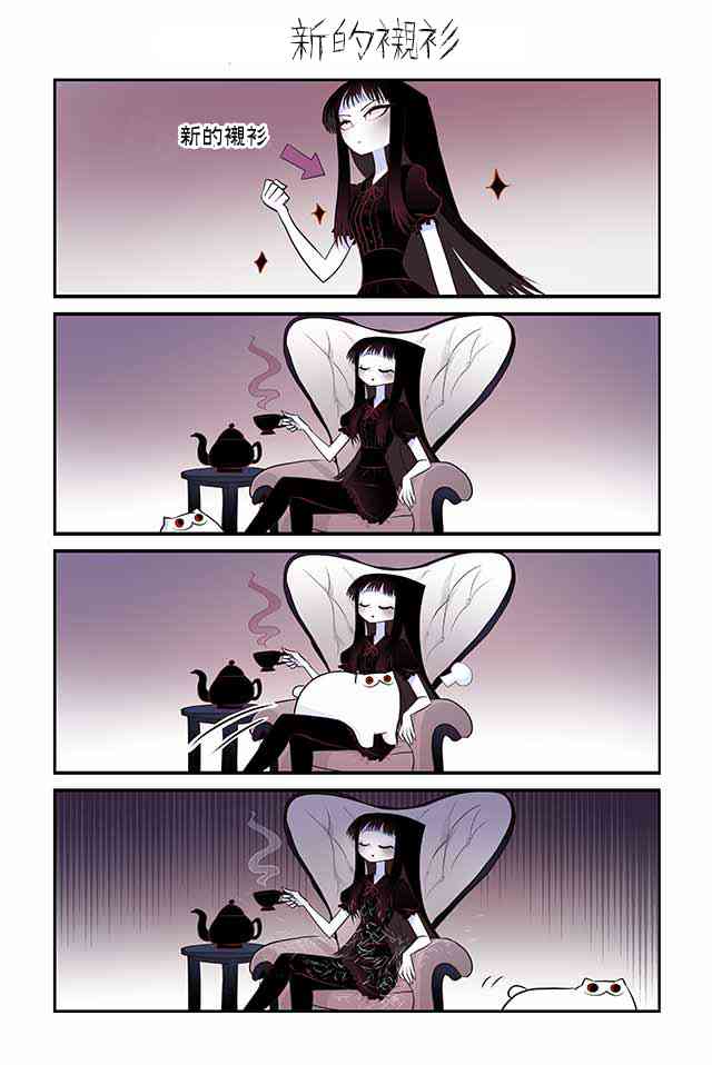 猫和我的奇妙生活3话图