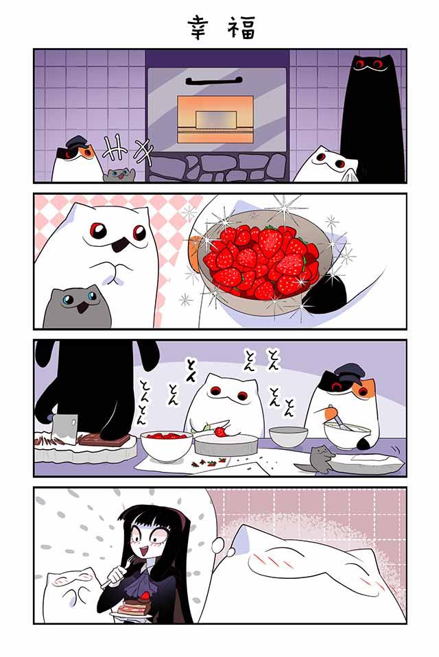猫和我的奇妙生活34话图