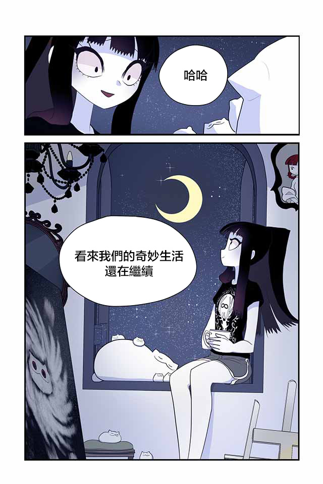 猫和我的奇妙生活35话图