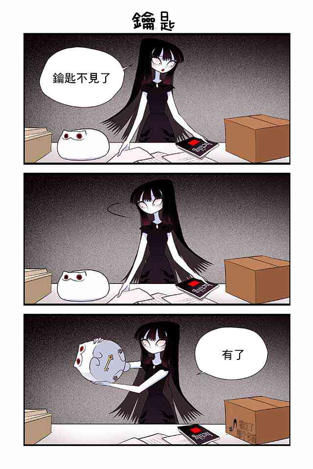 猫和我的奇妙生活9话图