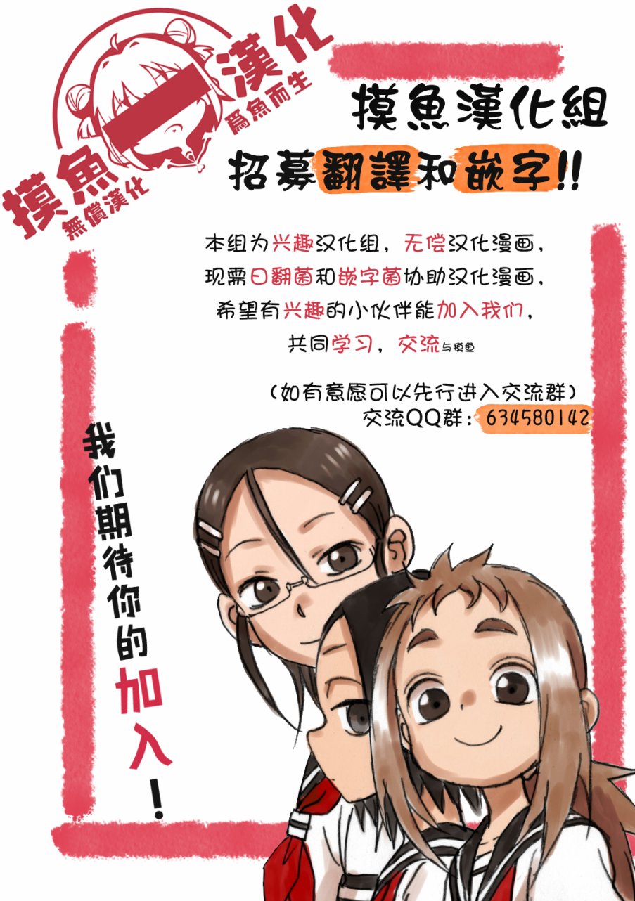 明天是星期六番外篇图