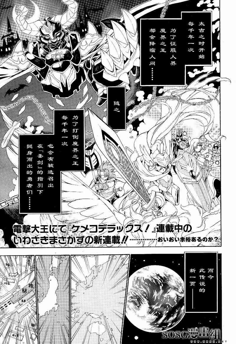 明日的今日子1话图