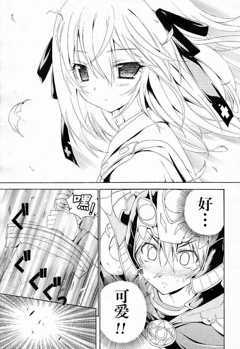 明日的今日子1话图