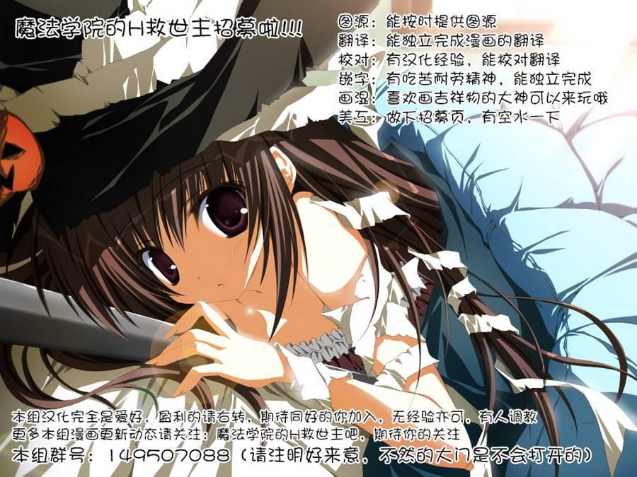 明日的今日子10话图