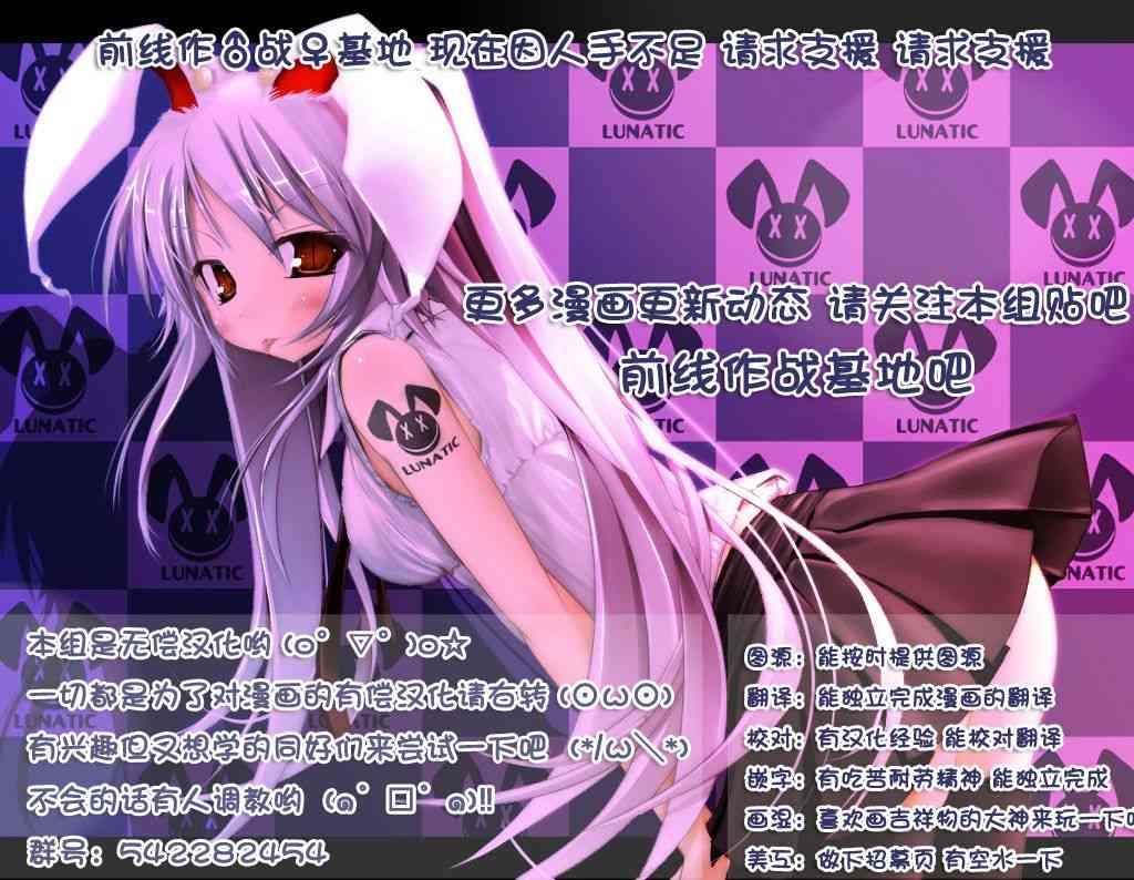 明日的今日子11话图