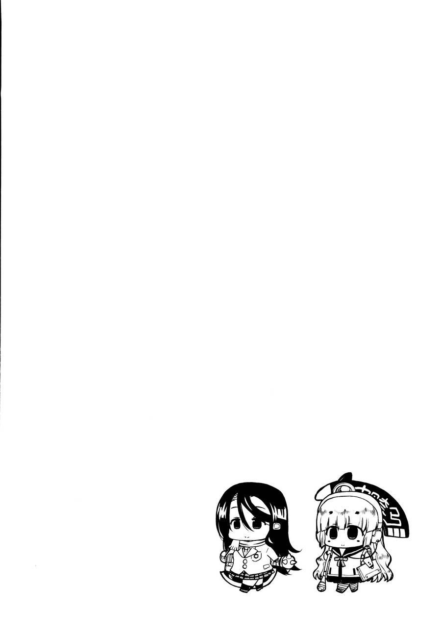 明日的今日子12话图