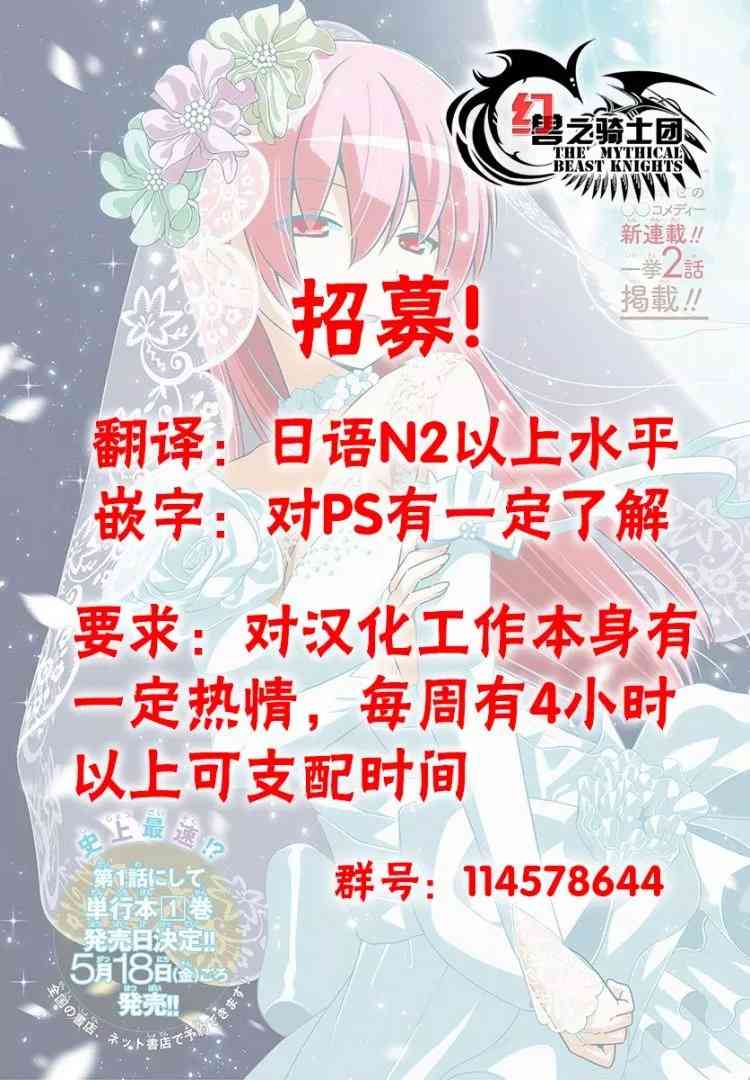 明日的今日子15话图