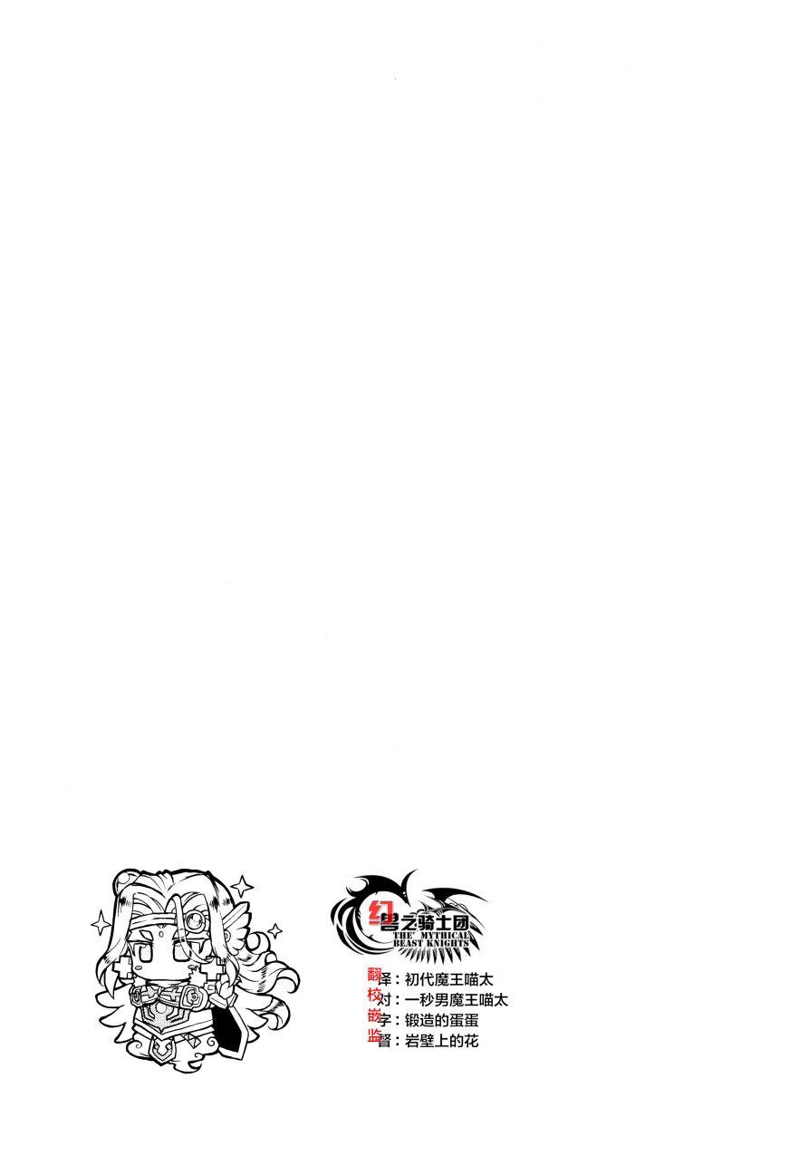 明日的今日子34话图