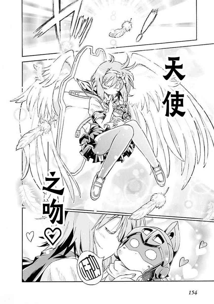 明日的今日子43话图