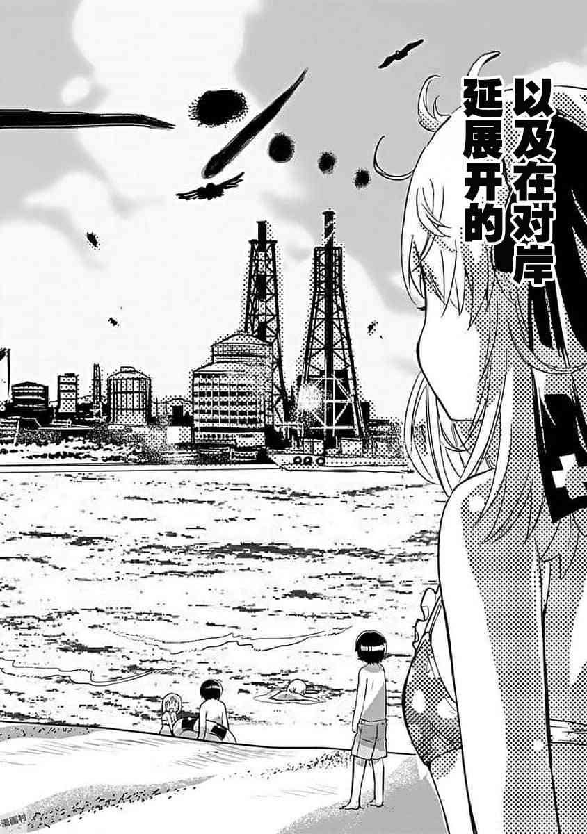 明日的今日子66话图