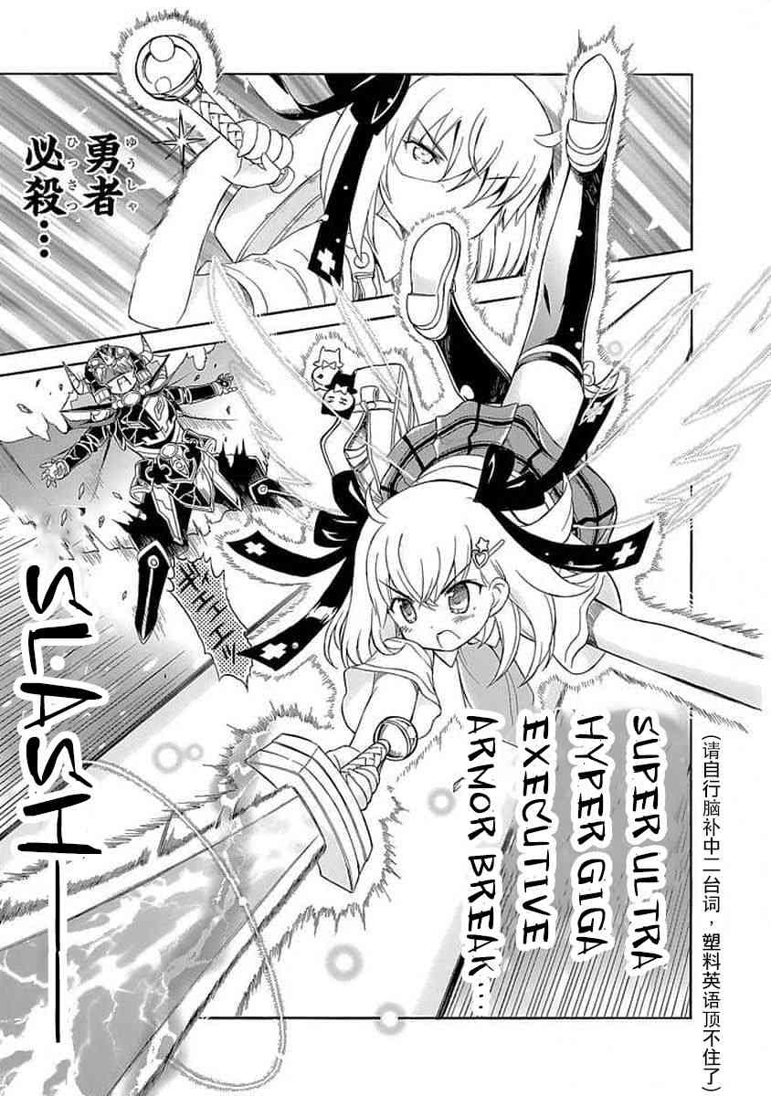 明日的今日子90话图