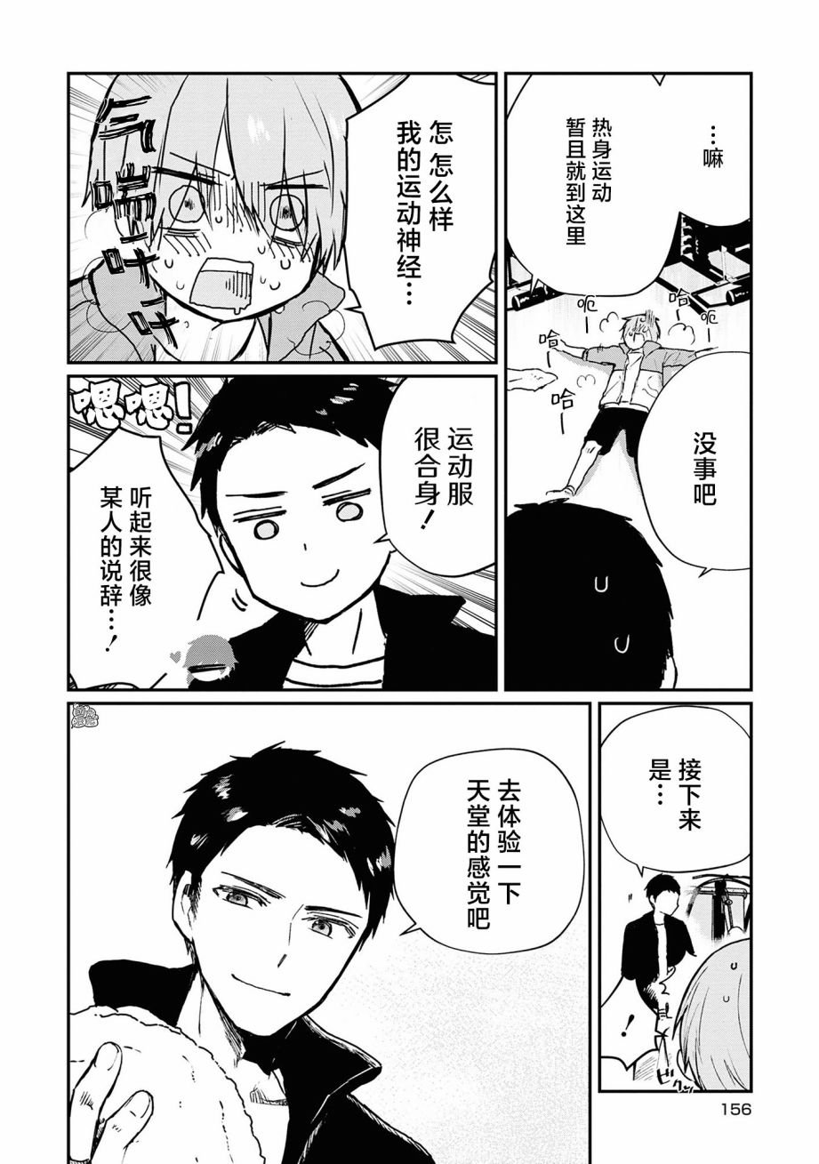 MURDIST——死刑囚·风见多鹤卷1附赠图