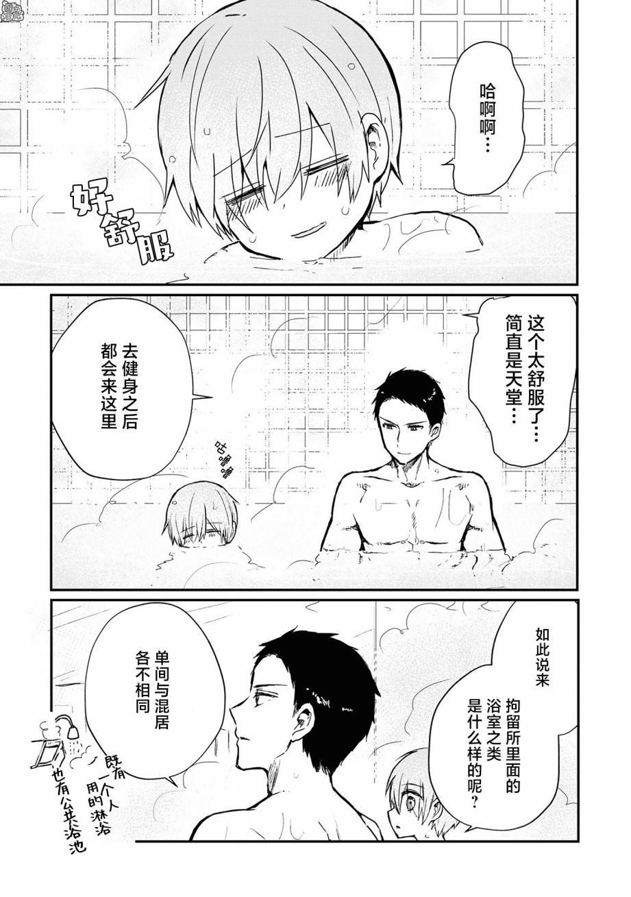 MURDIST——死刑囚·风见多鹤卷1附赠图