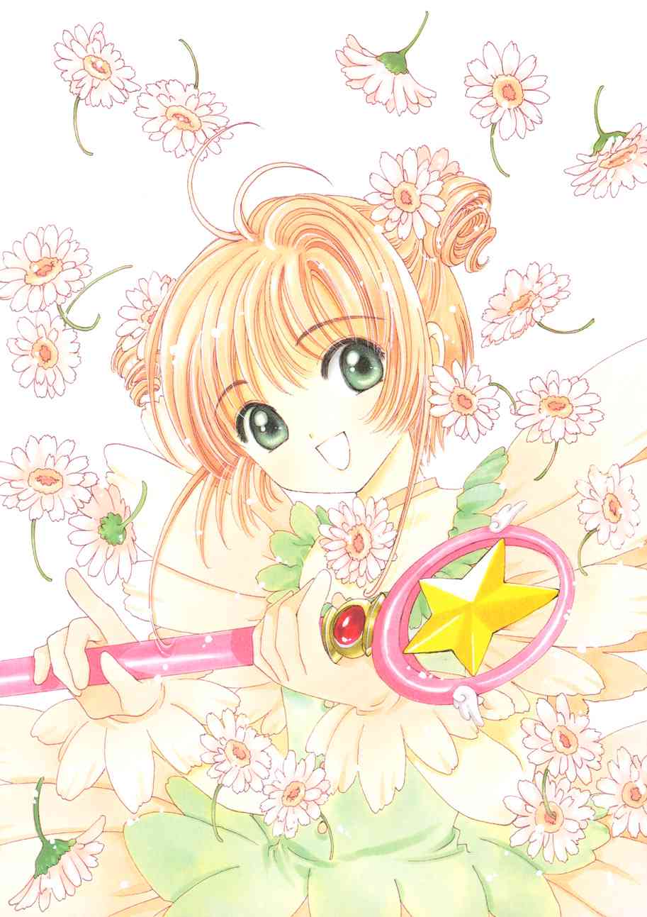 魔卡少女樱原画集2卷图