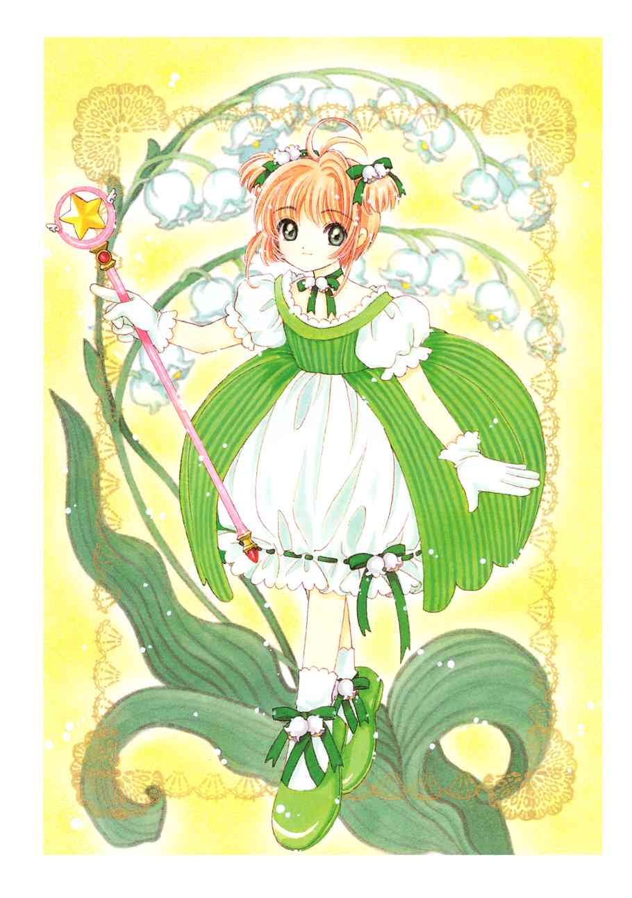 魔卡少女樱原画集2卷图