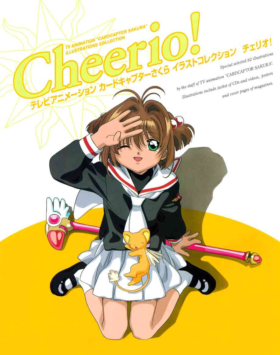 魔卡少女樱原画集Cheerio 1图