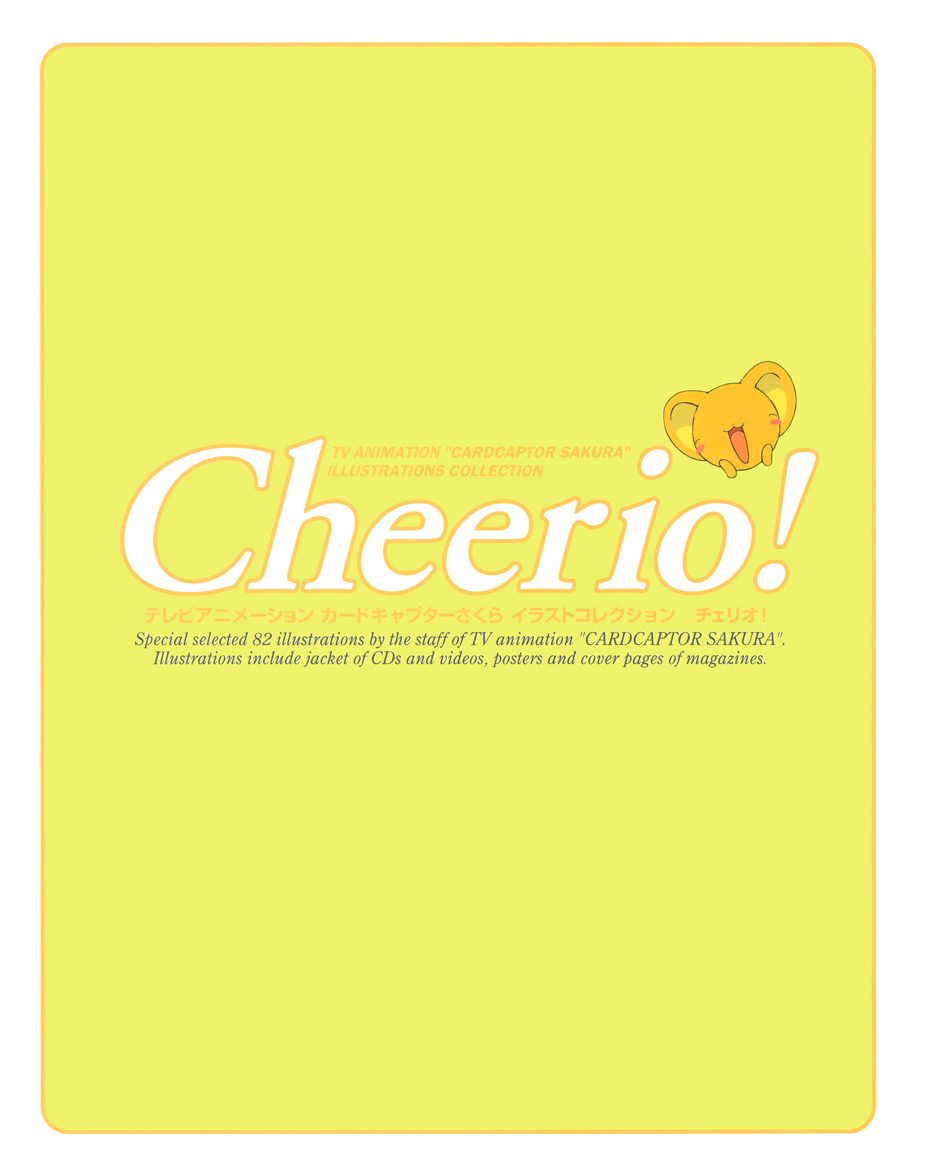 魔卡少女樱原画集 Cheerio 1 第4页