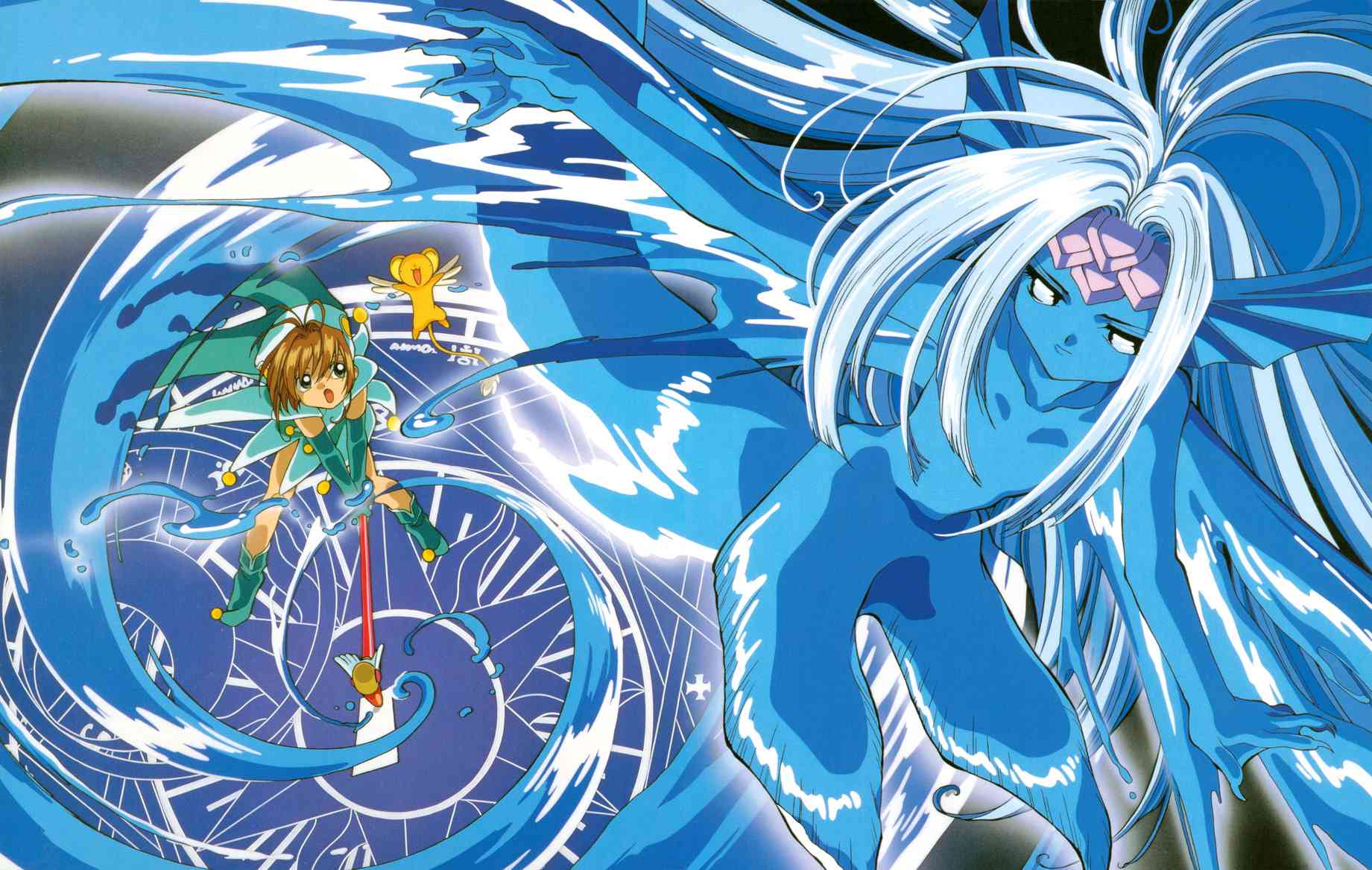 魔卡少女樱原画集 Cheerio 1 第13页