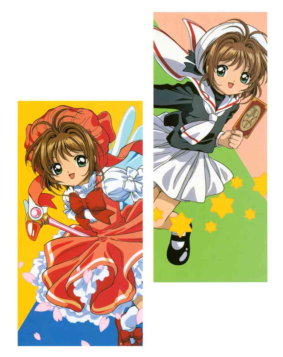 魔卡少女樱原画集 Cheerio 1 第17页