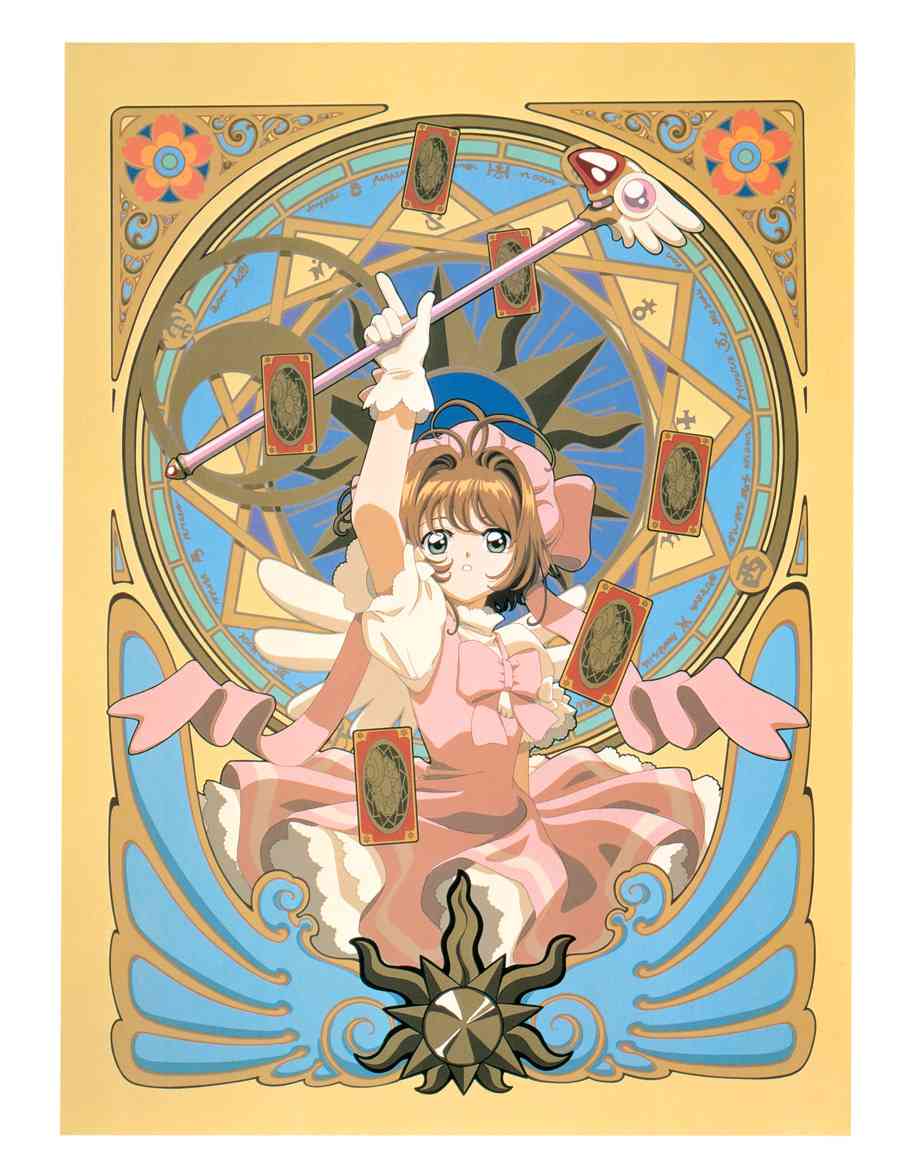 魔卡少女樱原画集 Cheerio 1 第30页