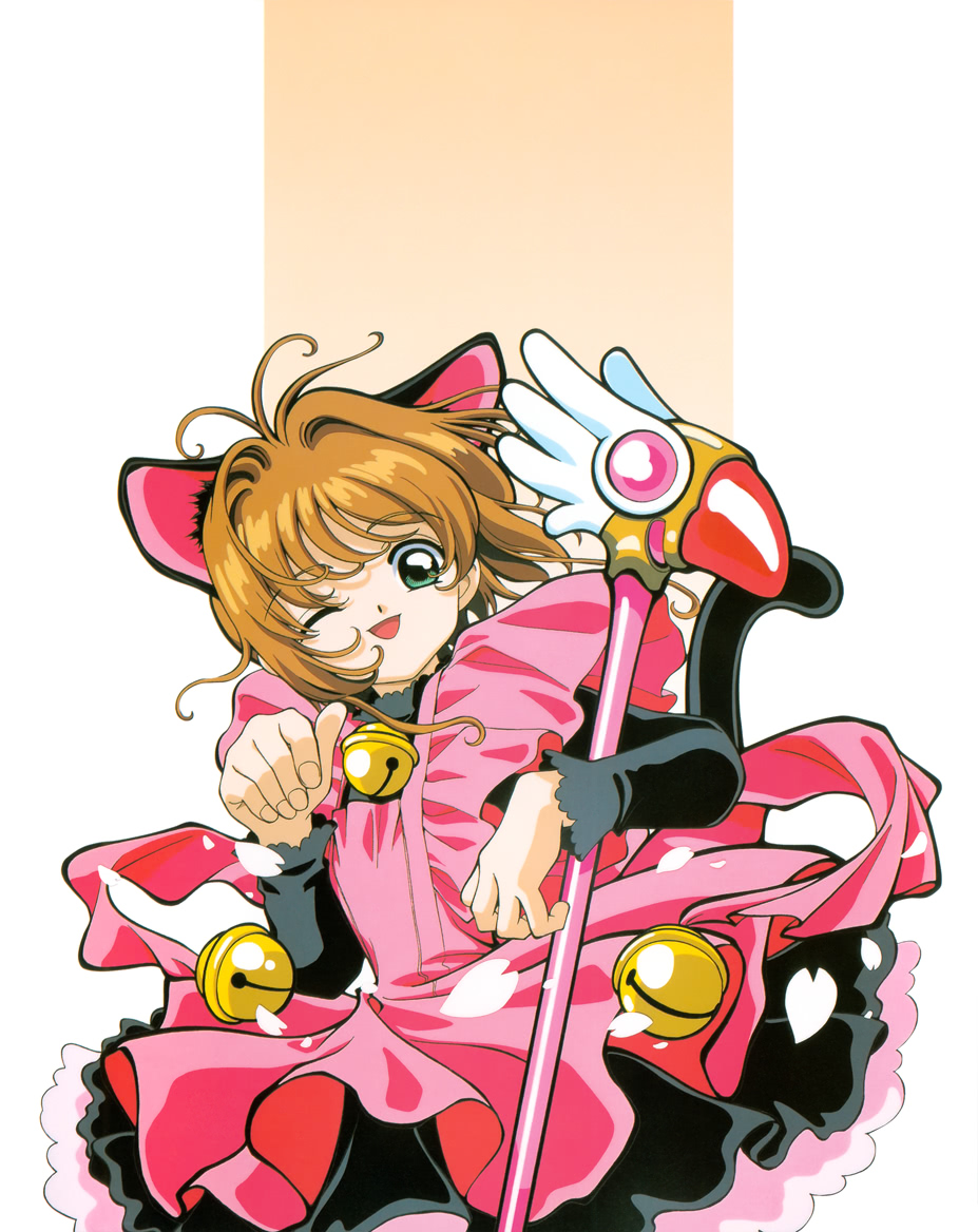 魔卡少女樱原画集 Cheerio 1 第50页