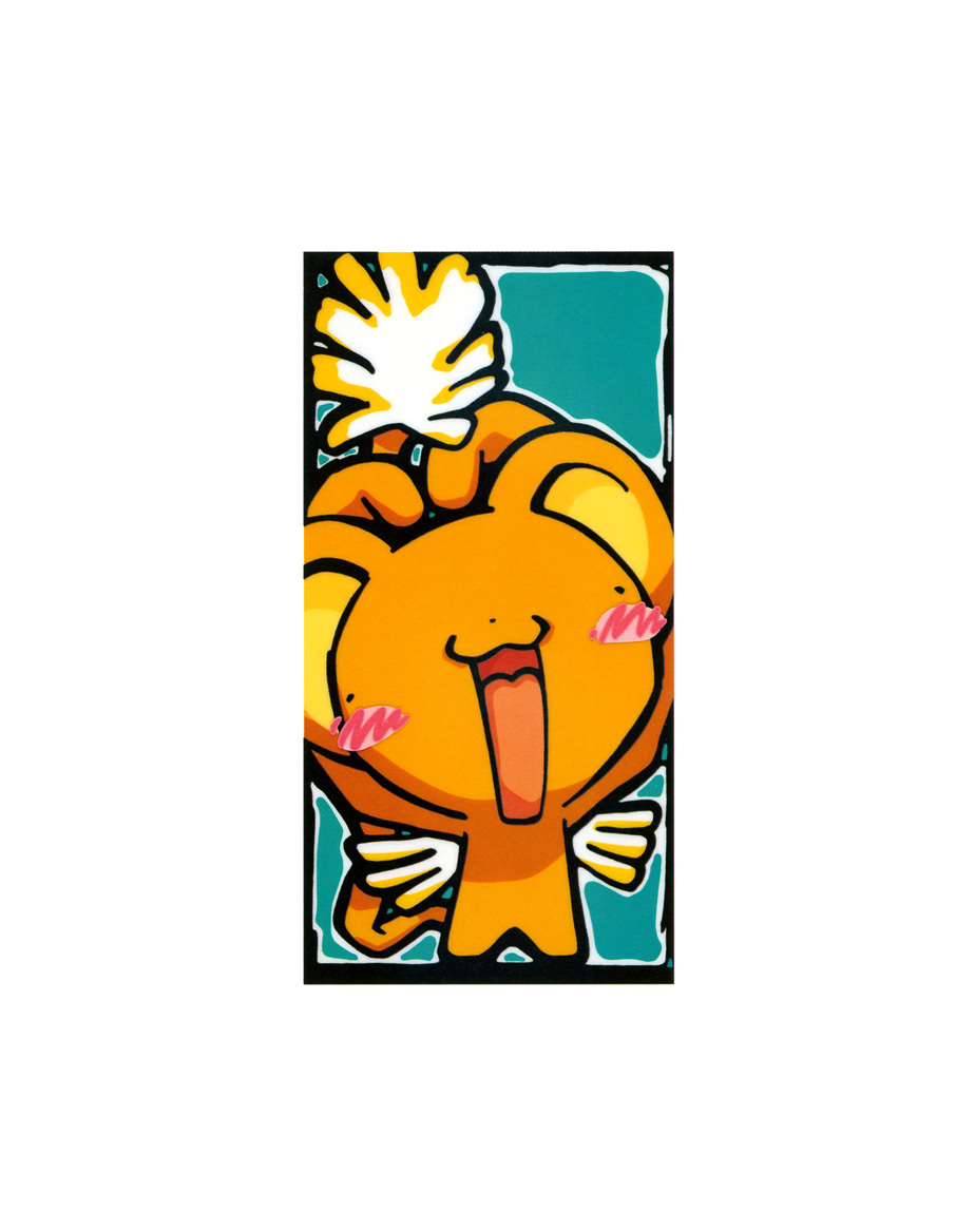 魔卡少女樱原画集 Cheerio 1 第61页