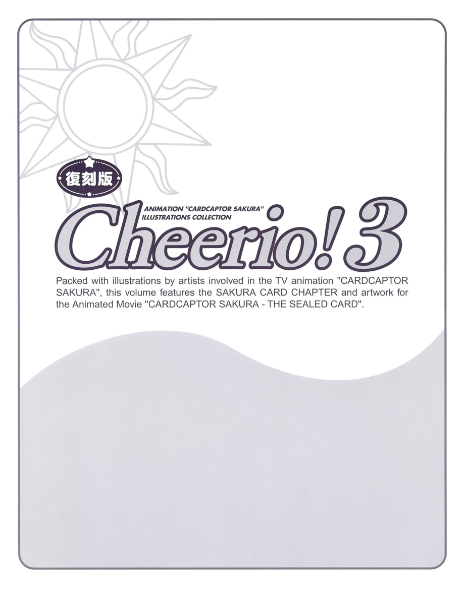 魔卡少女樱原画集Cheerio 3图