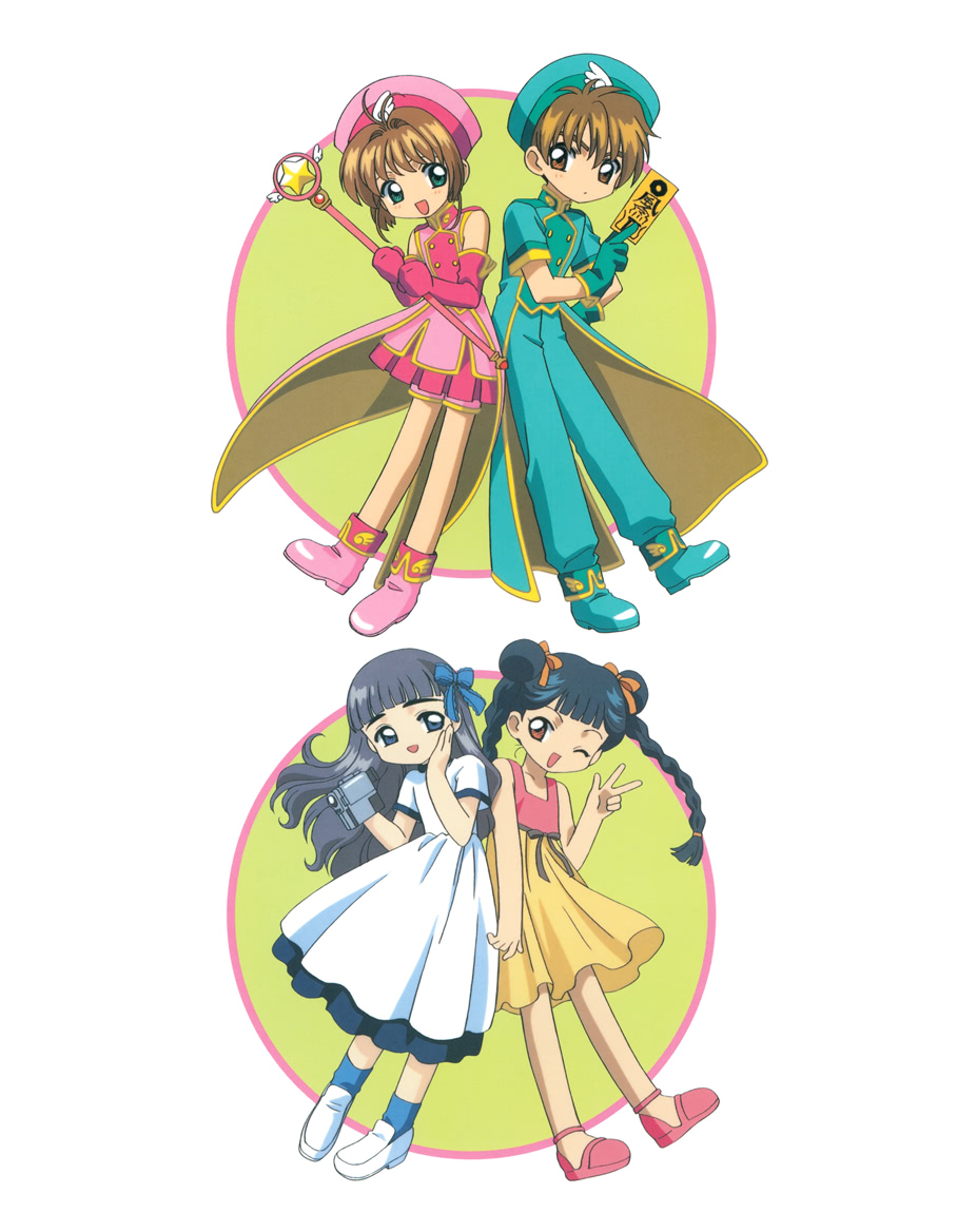 魔卡少女樱原画集Cheerio 3图