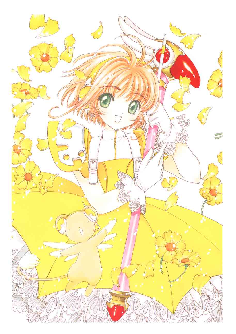 魔卡少女樱原画集纪念册图