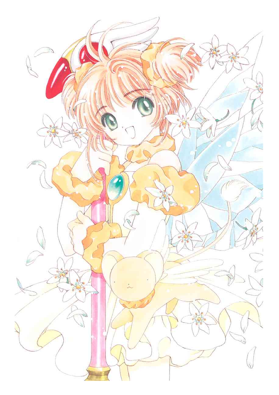 魔卡少女樱原画集纪念册图