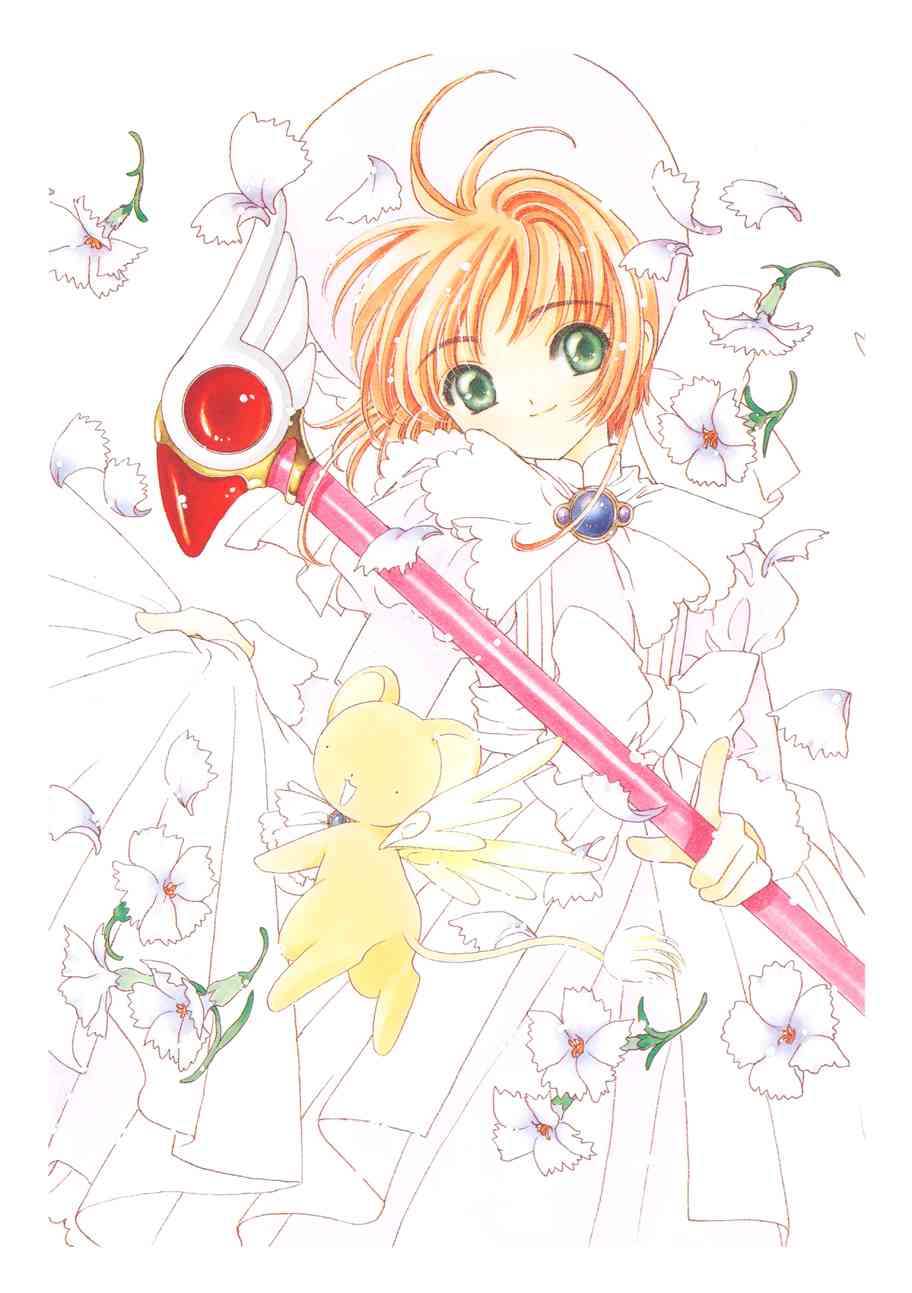 魔卡少女樱原画集纪念册图