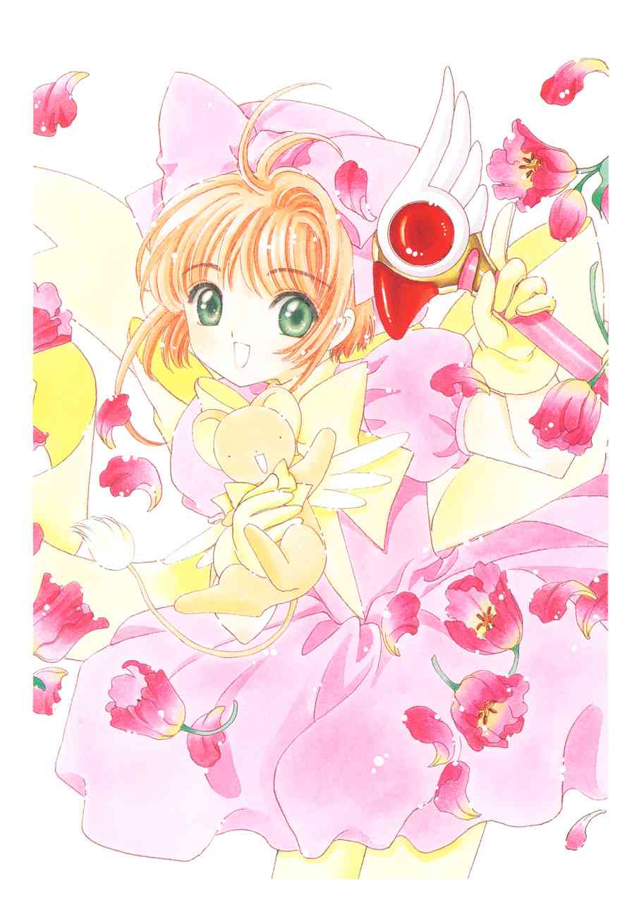 魔卡少女樱原画集纪念册图