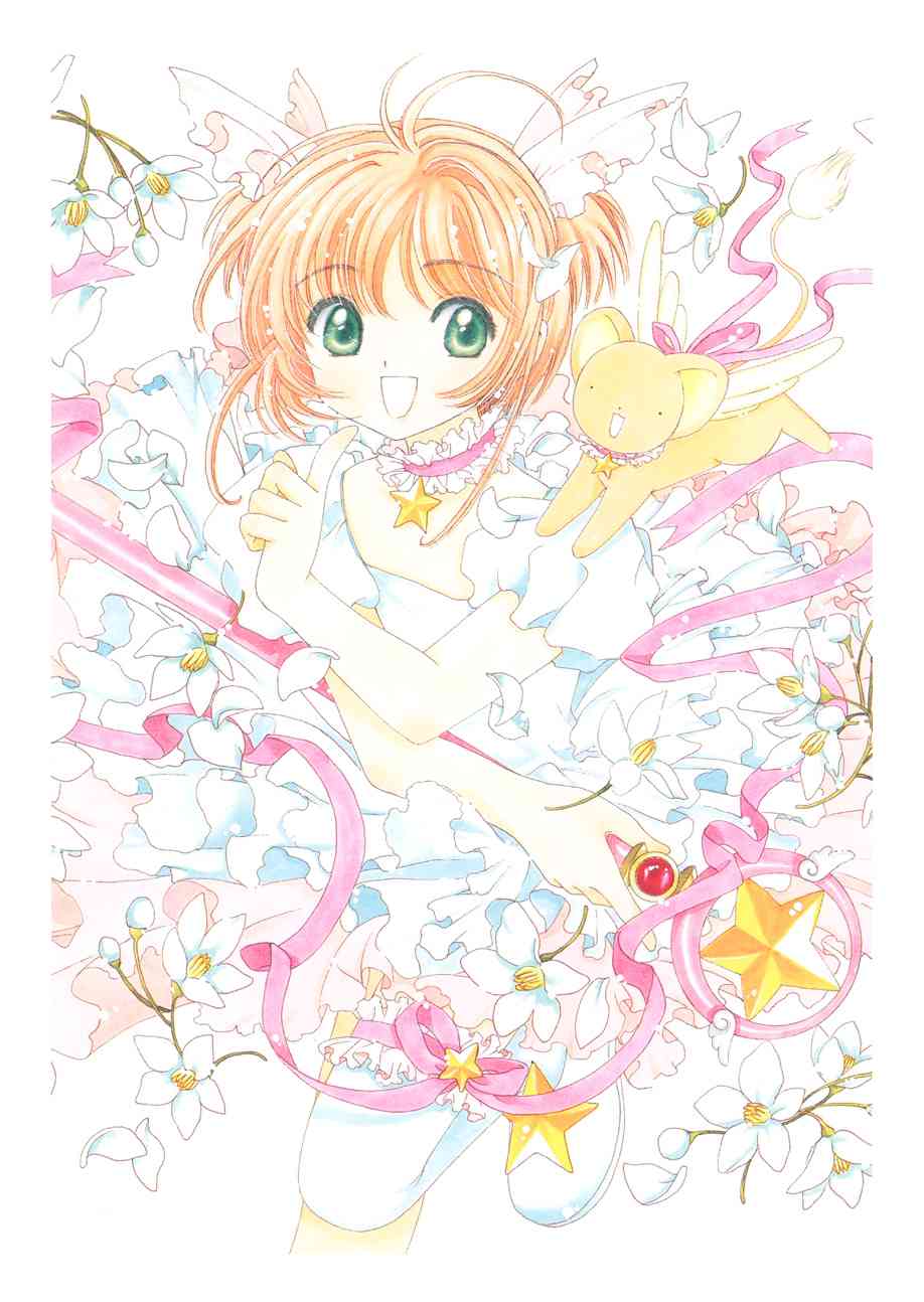 魔卡少女樱原画集纪念册图