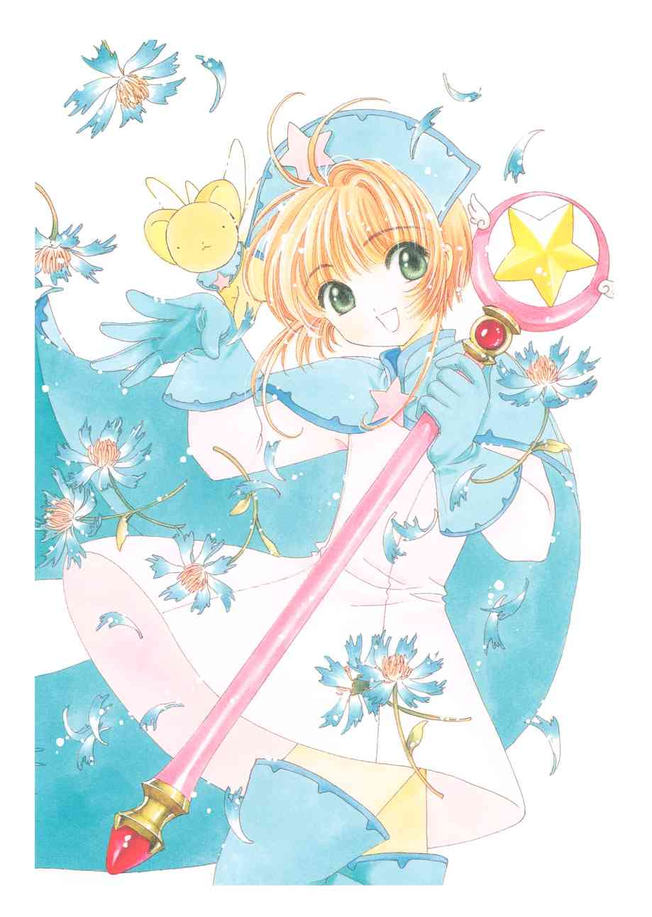 魔卡少女樱原画集纪念册图