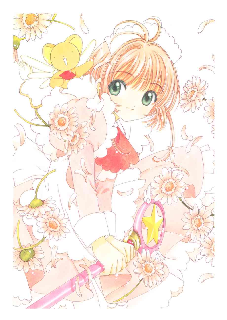 魔卡少女樱原画集纪念册图