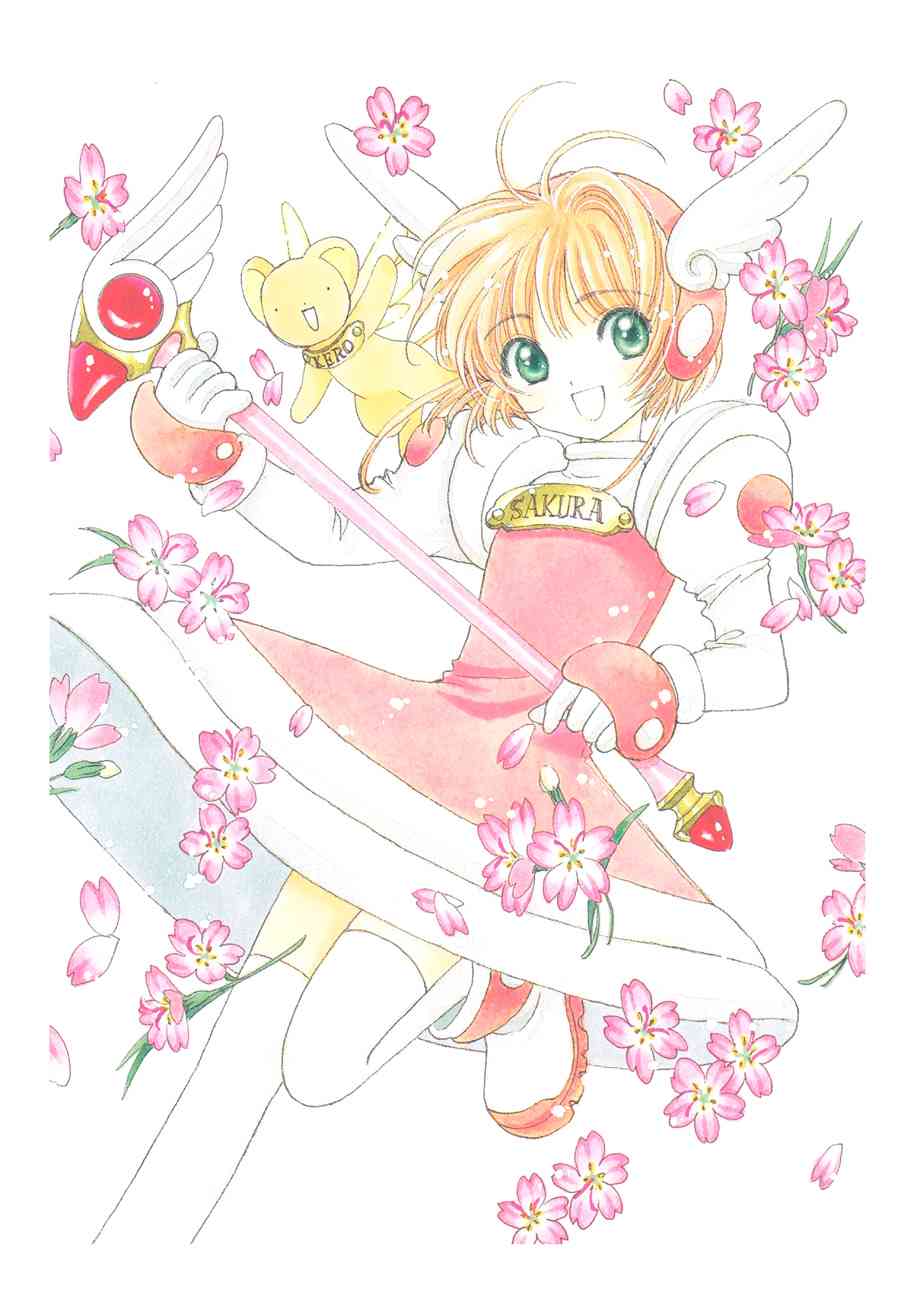 魔卡少女樱原画集纪念册图