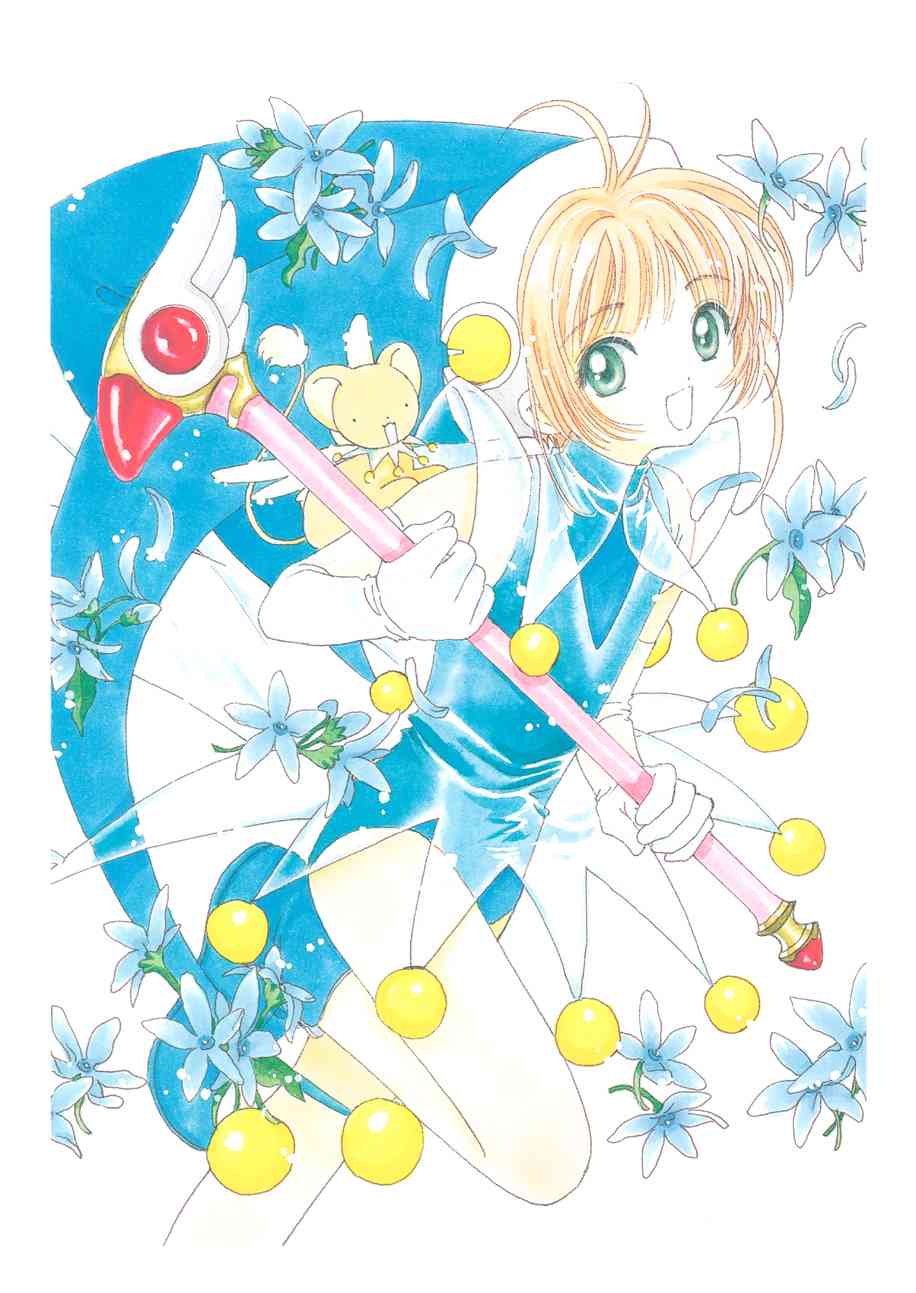 魔卡少女樱原画集纪念册图