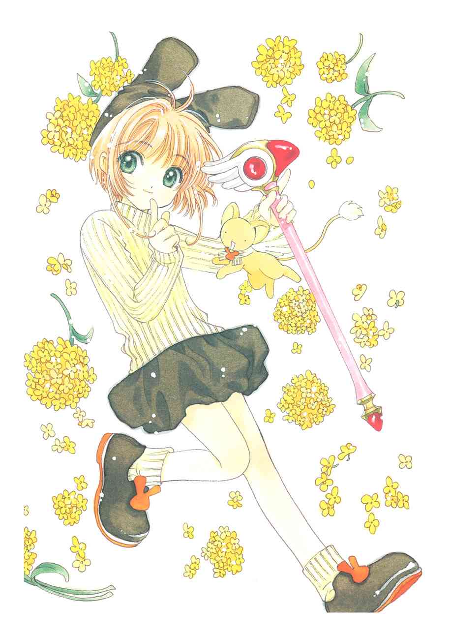 魔卡少女樱原画集纪念册图