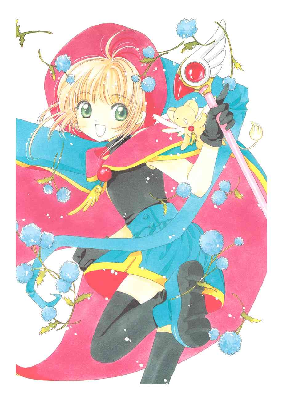 魔卡少女樱原画集纪念册图